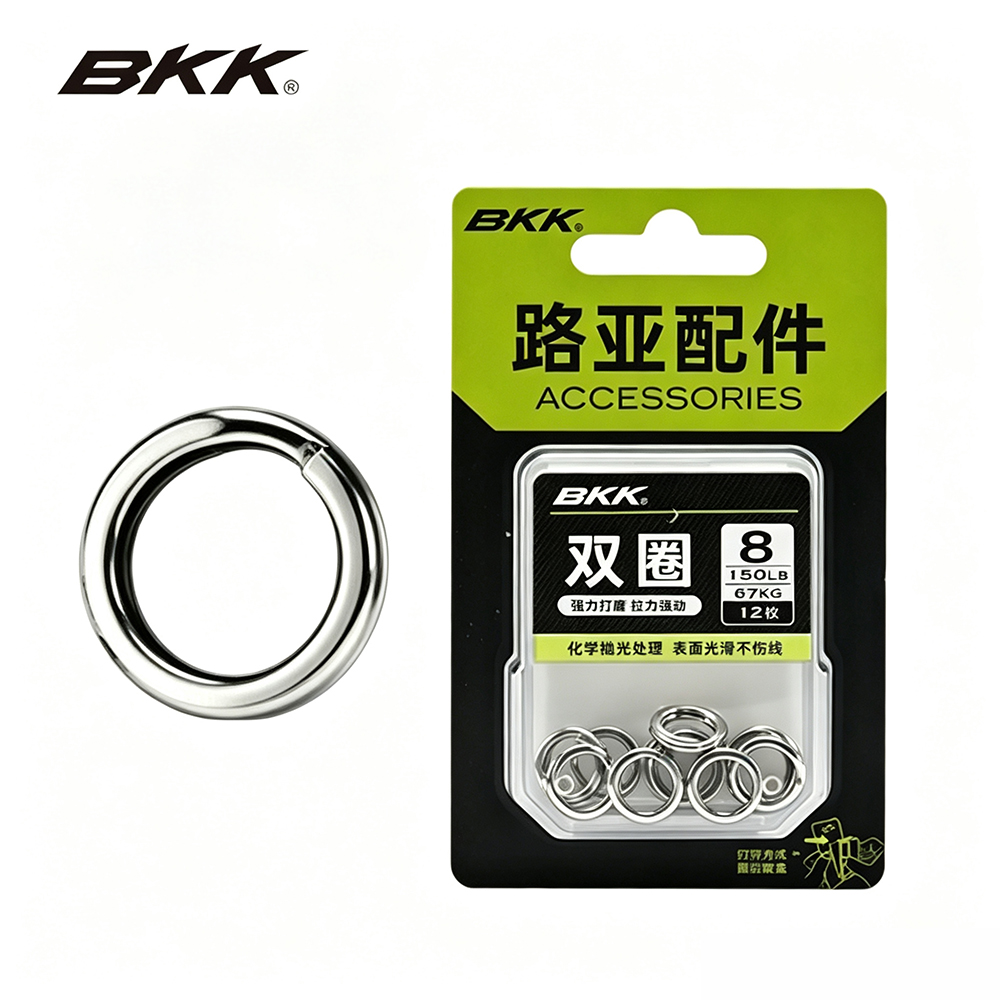 Fishing Lure Accessories - Кольца-сплит BKK для тяжелых условий эксплуатации